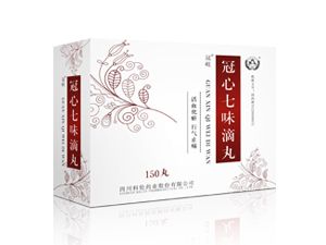 冠心七味滴丸(冠岐?)